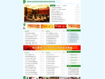 上海奉賢網(wǎng)站建設(shè) 專(zhuān)業(yè)設(shè)計(jì)與推廣一站式服務(wù)