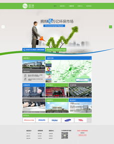 三沅環?？萍籍a業園官網設計解析 以專業網頁賦能企業形象