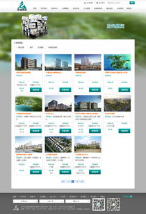 武漢專業的互聯網營銷方案提供商 網站建設、設計與網絡營銷一體化服務