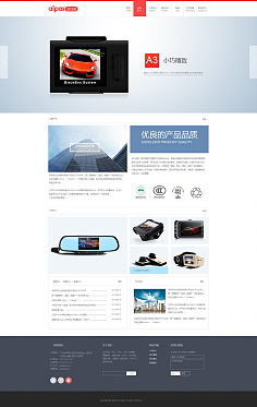 網(wǎng)站設(shè)計(jì) 打造數(shù)字時(shí)代的成功門面