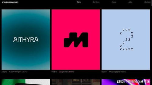 廣州網頁設計 選專業服務，塑品牌、優體驗、配企業調性