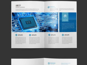 《藍色科技風范 一站式企業畫冊設計素材與解決方案》