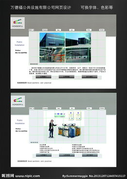 高效代理代辦公司網頁界面設計 提升用戶體驗與品牌形象