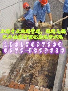 北海市專業(yè)承包工廠化糞池清理服務(wù) 高效、安全、價(jià)格優(yōu)惠