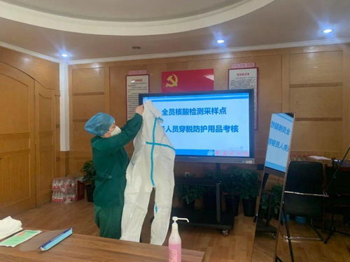 提升防護(hù)技能，筑牢社區(qū)健康防線(xiàn)——明水社區(qū)衛(wèi)生服務(wù)中心開(kāi)展醫(yī)務(wù)人員穿脫防護(hù)用品操作考核