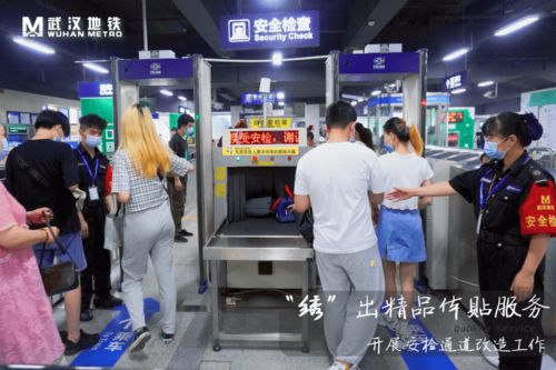 地鐵微整形丨軌道交通1號(hào)線(xiàn)循禮門(mén)站 繡出精品，體貼服務(wù)如家政